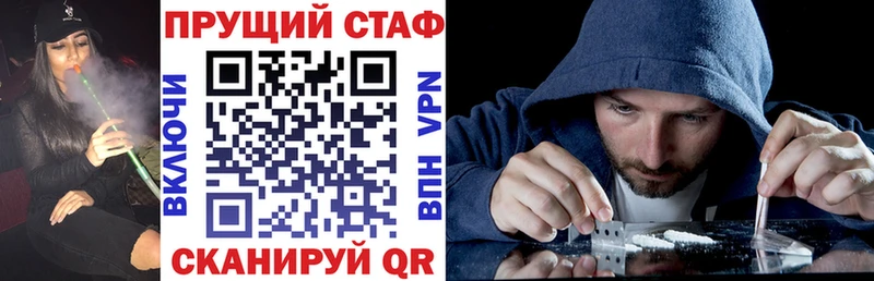 Где купить Ковдор АМФ Экстази А ПВП Канабис ГАШ Кокаин Меф мяу мяу