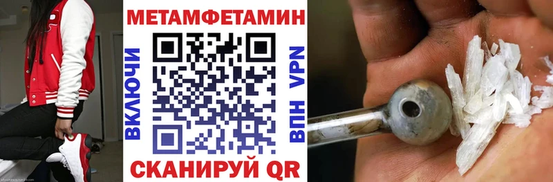 где продают Ковдор Amphetamine Premium