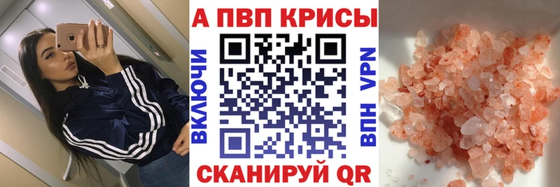 MEGA ТОР  даркнет сайт  Ковдор  APVP VHQ 