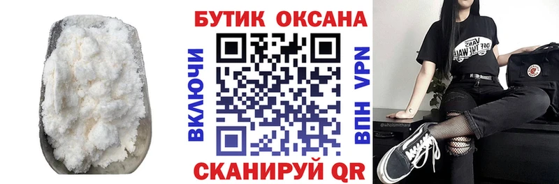 БУТИРАТ буратино Ковдор