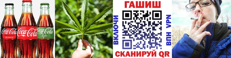 Еда ТГК марихуана  Ковдор 