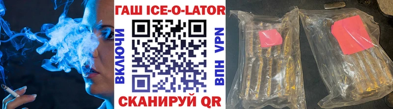Гашиш VHQ Ковдор