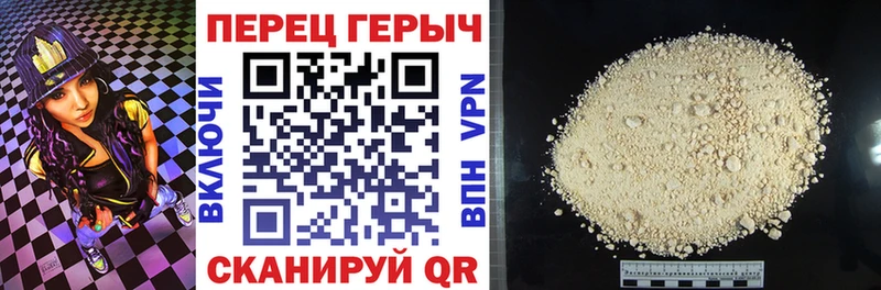 купить наркоту  Ковдор  ГЕРОИН VHQ 