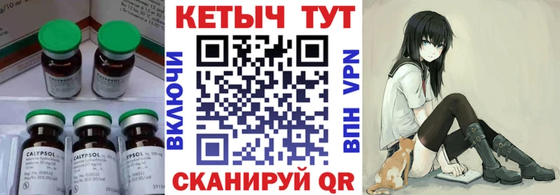 omg ТОР  Ковдор  Кетамин ketamine 