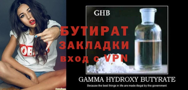 экстази Абдулино
