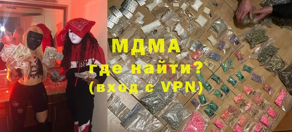 каннабис Абинск