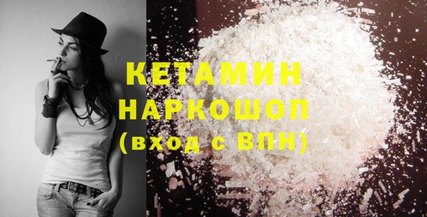 2c-b Пересвет