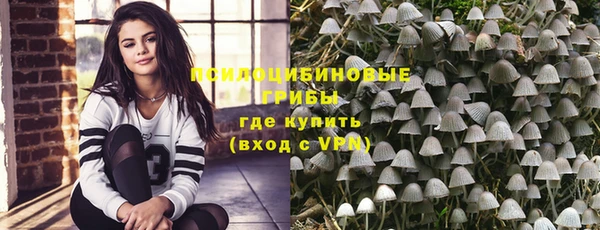 каннабис Абинск