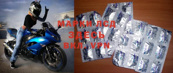 экстази Абдулино