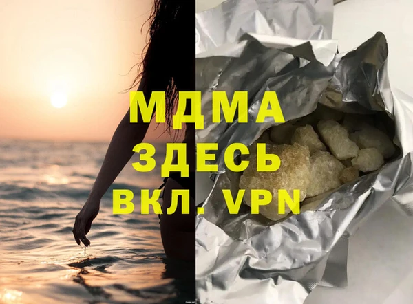 mdma Абаза