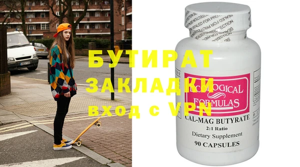 экстази Абдулино