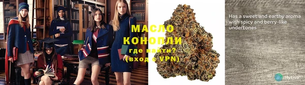 экстази Абдулино