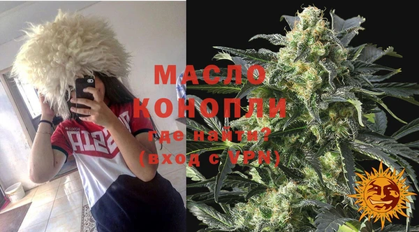экстази Абдулино