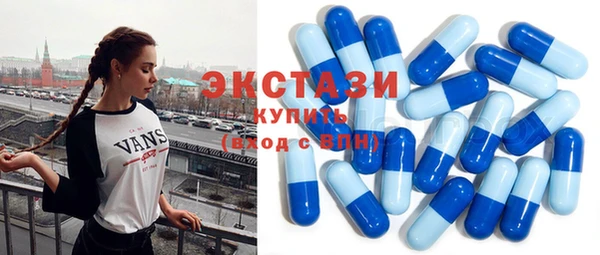 экстази Абдулино