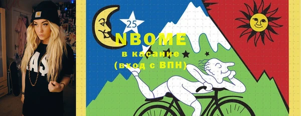 mdma Абаза