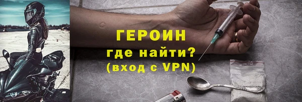 экстази Абдулино