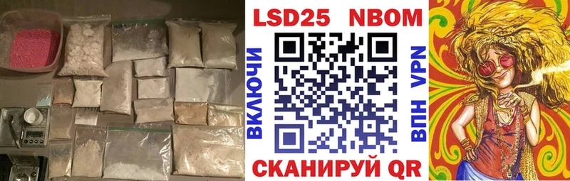 купить наркотики сайты  shop официальный сайт  LSD-25 экстази кислота  Ковдор 