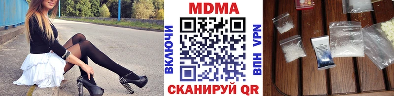 mega как войти  маркетплейс клад  МДМА Molly  Ковдор 