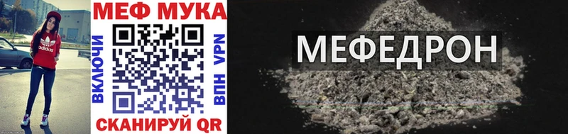 купить наркотики сайты Ковдор Меф mephedrone