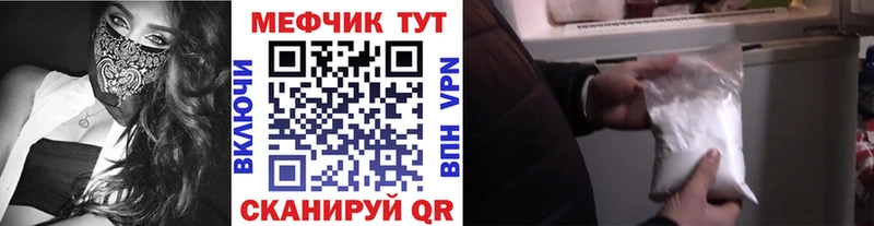Меф мяу мяу  Ковдор