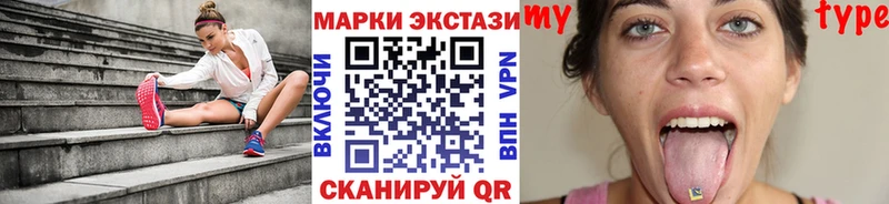 Наркотические марки 1,5мг  где продают   Ковдор 