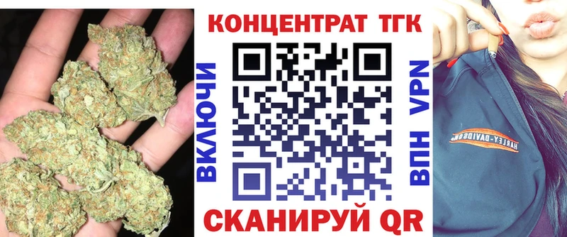 Дистиллят ТГК концентрат  Ковдор 